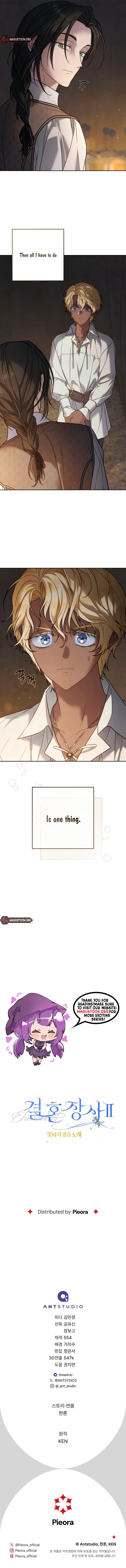 Marriage of Convenience 2: An Unforgettable Song Chapter 9 Page 17